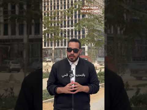 تفاصيل المشروع الجديد لشركة دومينار الحى المالى العاصمة الادارية الجديدة  