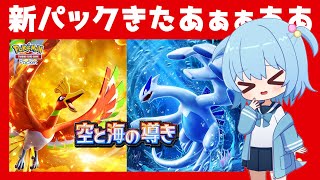 ほたっぺの配信のサムネイル画像