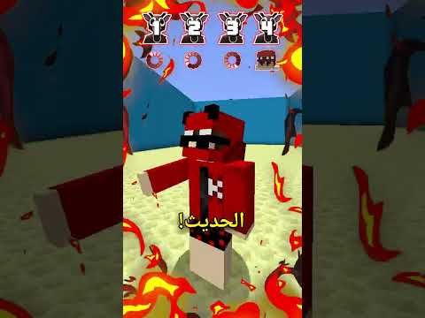 من هو الطفل الغزال الحقيقي Shorts