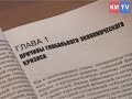 России нужна стратегия опережающего развития