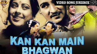 Mahipal, Anita Guha - Kan Kan Main Bhagwan - 1963Movie Video Song Jukebox -Bollywood Songs