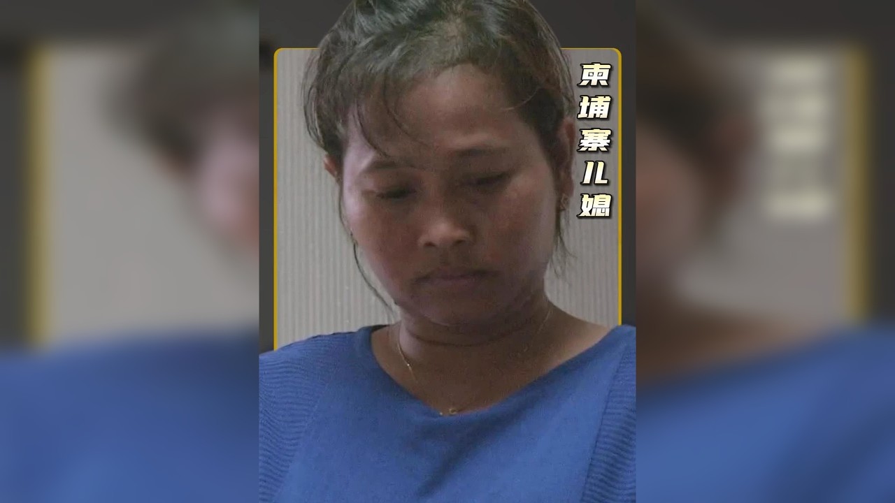 柬埔寨儿媳事事不如韩国婆婆的意，究竟是为什么