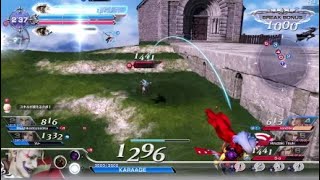 DFFNT ケフカ アダマン トライン 2戦