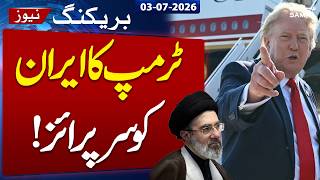 We Will Provide Some Financial Resources to Iran | Trump Surprises Iran | Breaking News | Samaa TV
