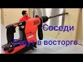 Звук/Шум перфоратора/Соседи оценят/