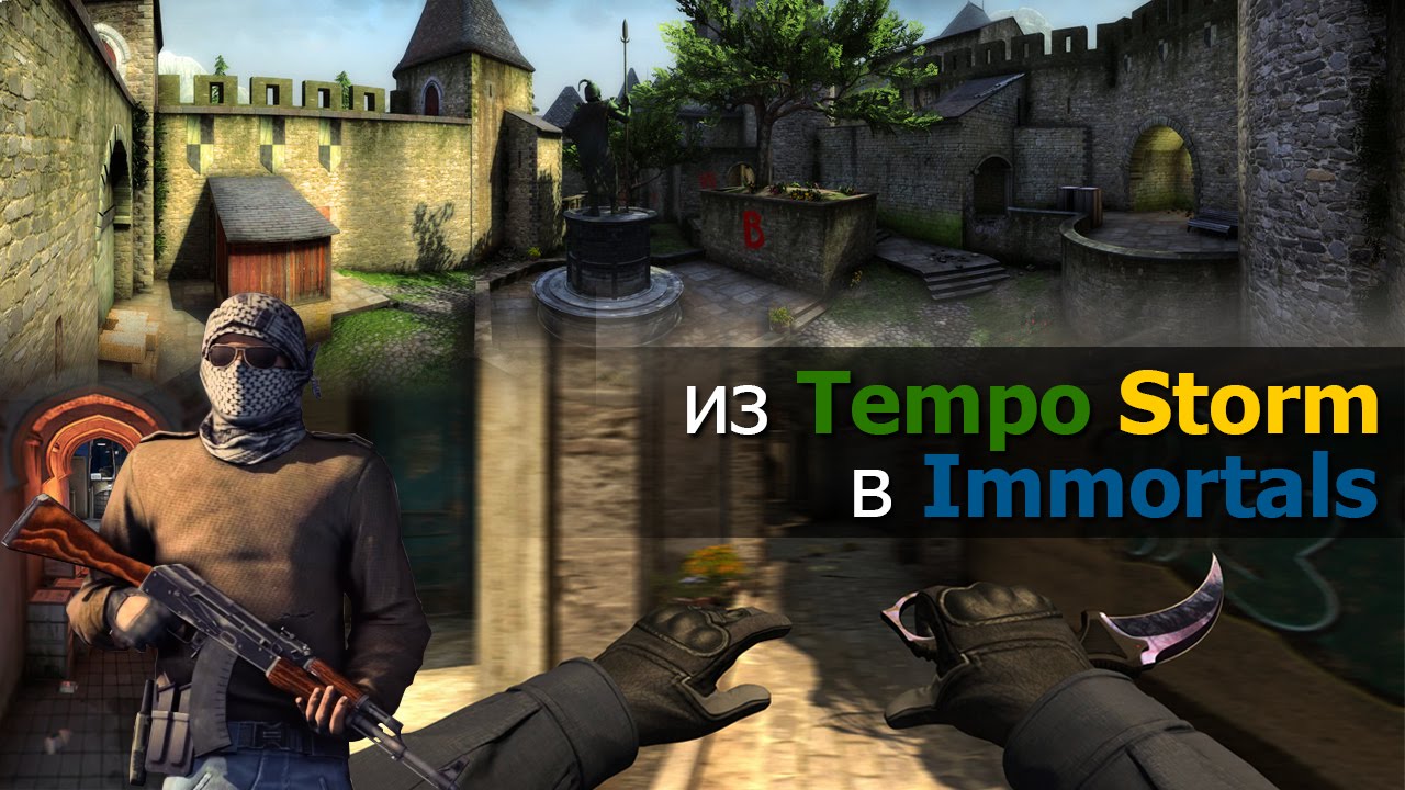 Из Tempo Storm в Immortals  - WСN - [02.06.16]
