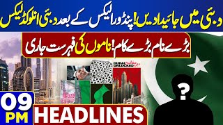 Dunya News Headlines 09:00 PM | Dubai Unlocked Leaks | 14 May 2024