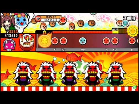 【太鼓の達人】夢をかなえてドラえもん (おに) 全良