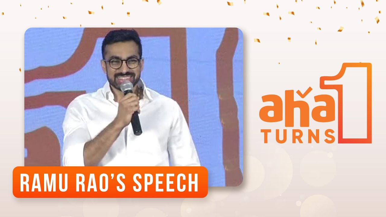 aha Turns 1 | Ramu Rao Jupally on aha's first anniversary