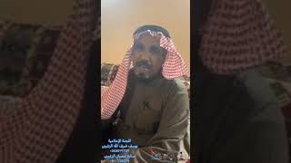 الشاعر : غازي بن مغيران الزغيبي| لايف ولد محمد