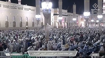 تلاوة من سورة الإسراء 78-85 للشيخ د. #صلاح_البدير | عشاء الخميس 17-11-1446هـ