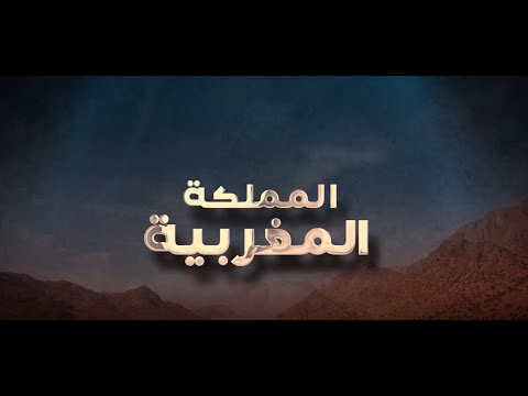 الفلاحة في جهة كلميم واد نون