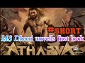 #MS Dhoni unveils first look from his debut #web series `Atharva: The Origin` - WATCH TEASER #short