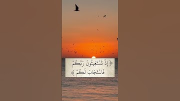 تلاوة مؤثرة و عذبة صوت جميل لأية من سورة انفال قارئ عبد الباسط عبد الصمد مميزة تلاوات خاشعة