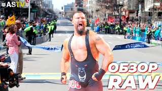 :     ? ( RAW 3/3/25)