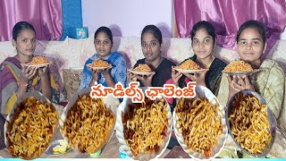 No hand Noodles Eating challenge | Mana Telugu village