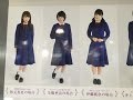 乃木坂46：乃木坂46物語広告ビルボード（地下鉄渋谷駅）