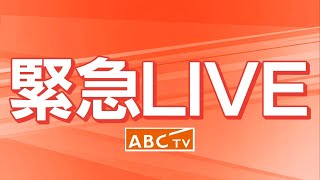 【速報】マンション解体現場で女性作業員死亡　アスベストの除去作業中