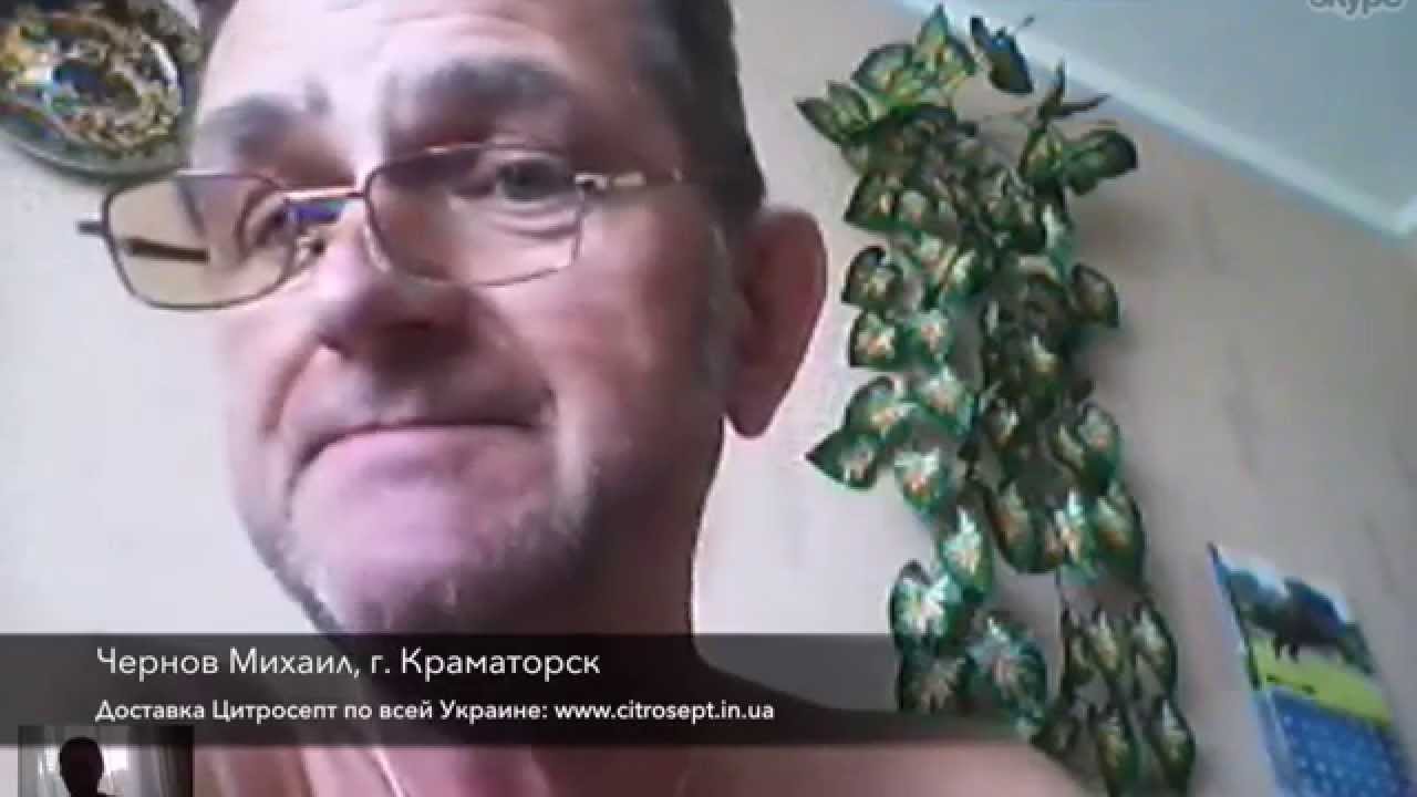 Лечение грибка с помощью Цитросепта