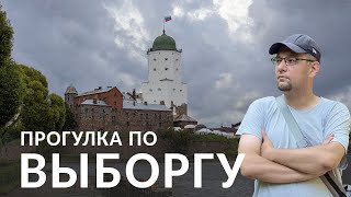 видео: Знакомство с Выборгом картинка: Знакомство с Выборгом