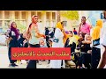مقلب التحدث مع السودانيين باللغة الانجليزية اطيب واكرم شعب مقلب التحدث مع السودانيين باللغة الانجليزية اطيب واكرم شعب