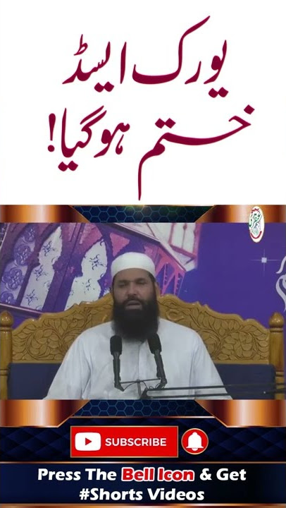 Uric Acid Khatam Ho Gaya