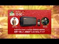 Positive Grid “Spark” x YouTuber 瀧澤克成&西尾知矢　世界一楽しい、練習が「したくなる」アンプ ノウハウ