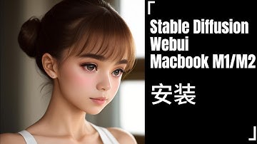 Macbook M1/M2用户必看!Stable Diffusion Web UI本地安装教程