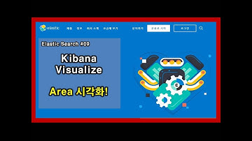 엘라스틱서치(elasticsearch) 09 - Kibana-Visualize, Area 처음부터 하나씩 알아 보도록 하겠습니다^^