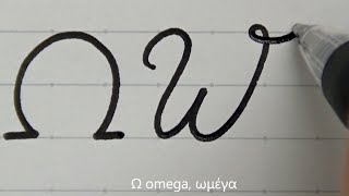 ギリシャ文字をブロック体と筆記体で書いてみた Youtube ギリシャ文字をブロック体と筆記体で書いてみた Youtube