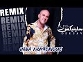 Cheb Radouane Neti Haba Numerique DJ Slinix Remix