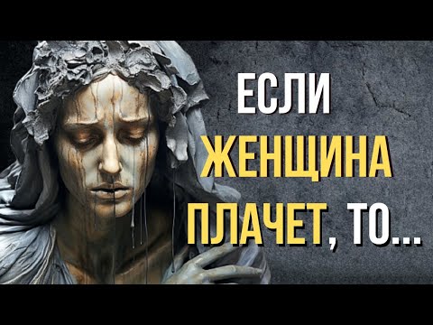 Истина Жизни И Цитаты Великих Со Смыслом, Которые Мы Усваиваем Слишком Поздно! Просто До Слёз!