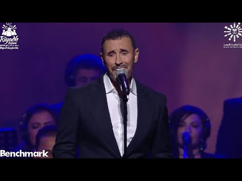 كاظم الساهر وين اخدك موسم الرياض 2023        2023