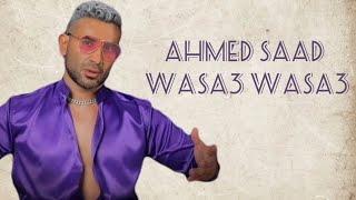 Ahmed Saad - Wasa3 Wasa3 || أحمد سعد - وسع وسع Resimi