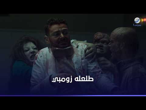 دخل المشرحة بالغلط بسبب سبق صحفي بس كان هيدفع حياته الثمن