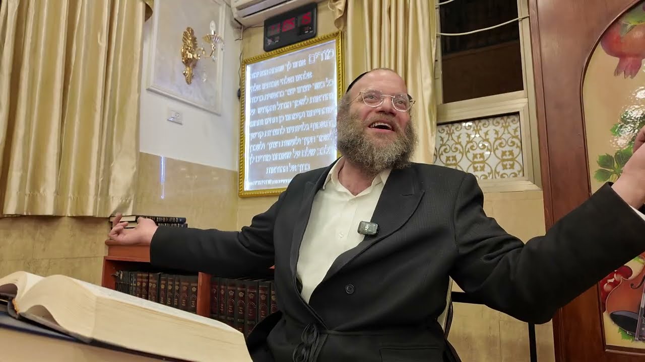 אור החיים