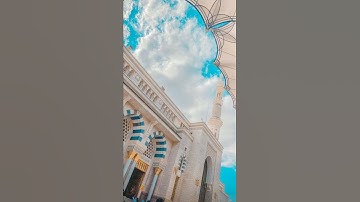 { إنَّ اللَّهَ وَمَلَائِكَتَهُ يُصَلُّونَ عَلَى النَّبِيِّ ۚ } سورة الاحزاب رعد الكردي حالات واتس اب