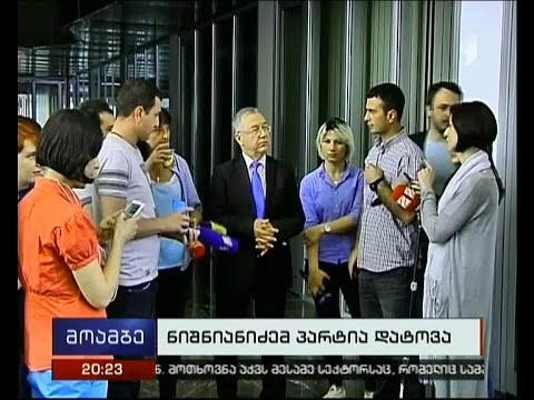 ,,ქართული ოცნების” ყრილობის შემდეგ დეპუტატი ომარ ნიშნიანიძე იმედგაცრუებულია