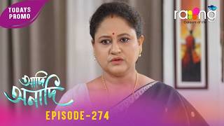 Adi Anadi     Promo  11th March 2026  Ep No 274