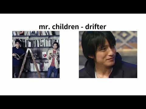 mr. children X kirinji  drifter