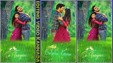 New trending full screen status editing video  / kinemaster in Kannada / 2021