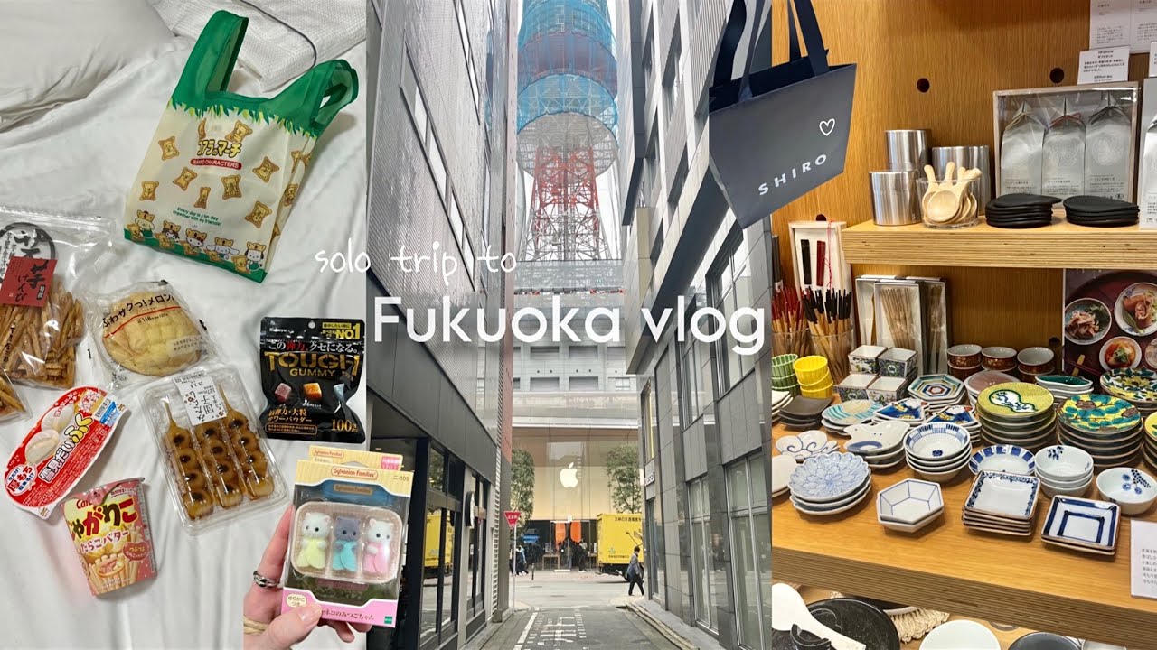 vlog. 나 혼자 2박3일 후쿠오카 여행 ✈︎ㅣ귀여운 거 사고 쇼핑하기🛒ㅣ맛집, 가챠💌
