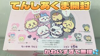 👼😈ちいかわ てんし♡あくま フィギュアコレクション 全6種 コンプし
