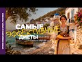 Самые эффективные современные диеты // Опасности кето-диеты