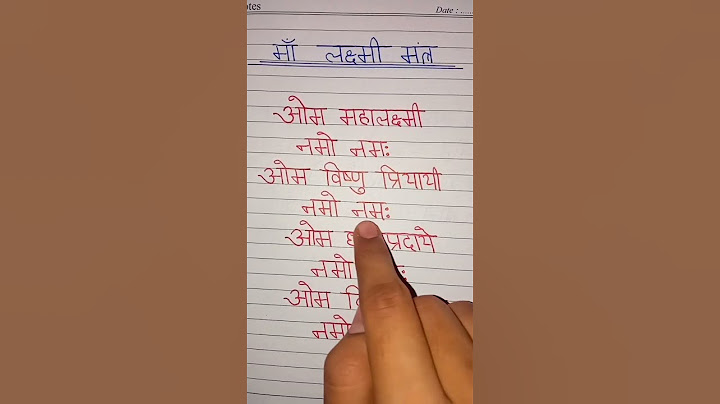 माँ लक्ष्मी मन्त्र | दिवाली स्पेशल भजन 🔥 #diwali #diwalispecial #bhajan #bhakti