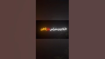 الأخلاء يومئذٍ بعضهم لبعضٍ عدوٌّ إلا المتقين | الشيخ أحمد بن طالب 🤍🎧 #القرآن_الكريم #تلاوة_خاشعة