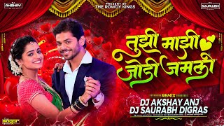 Tujhi Majhi Jodi Jamli | Circuit Dance Mix | Dj AKshay ANJ & Dj Saurabh Digras
