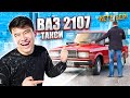 24 сағат ТАКСИСТ болдым //  ЖИГУЛИМЕН тегін ТАКСИ // Taxi 9