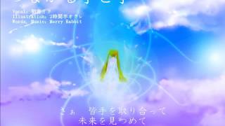 つながる手と手