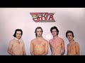 Jiva 1975 - Rock, Funk/Soul UK (full album)